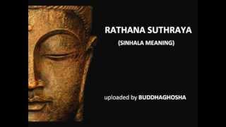 rathana suthraya mp3 free download